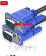 采购如图几款连接线，每款数量10万条