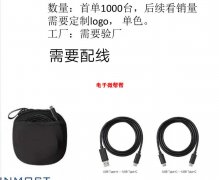 寻找双麦降噪挂脖耳机。首单1000