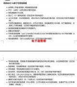 寻三款风扇，要30万个