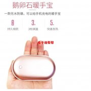 采购套料，板壳一起。量大