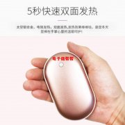 采购套料，板壳一起。量大