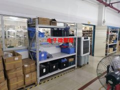 鹏聚电子有限公司