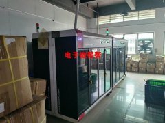 鹏聚电子有限公司