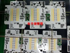 贴片加工