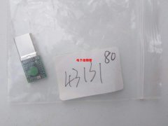 寻做这4款芯片的方案公司的请联系，单价不