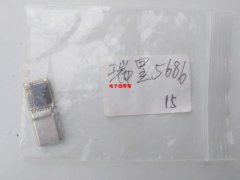 寻做这4款芯片的方案公司的请联系，单价不
