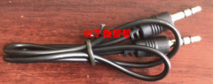 采购音频线1米黑色环保的。30cm.MK