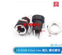 寻做这种DC母座，不需要带螺母的厂家
