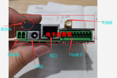 寻做这个五金壳的加工厂 加工这个前后面板，一套 前期打样先，