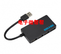 求购集线器USBC4USB,4PORTU
