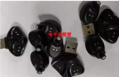 寻找:如图两款耳机壳料，实单，有做的联系