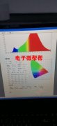 承接led灯带定制和灯带贴片加工