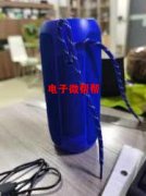 蓝牙音箱