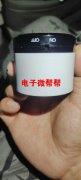 蓝牙音箱