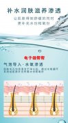 冷热水氧循环瞬吸，黑头粉刺，卸妆残留，油