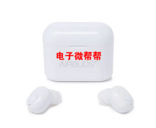 采购蓝牙耳机50k，联系