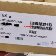 WIFI芯片  MT7601UN/B   现货50K  RT
