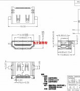 寻type c 16P沉板1.6