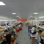 专业来料加工，SMT，DIP组装测试包装