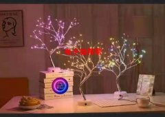 采购led树&nbsp;&nbsp;，数