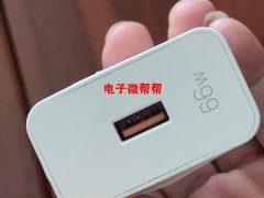 采购这款充电头外壳，长期合作。联系电话