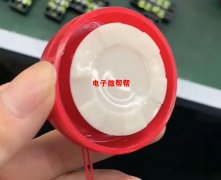 注塑加工