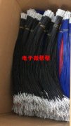 本厂承接电子线材加工