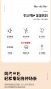 大容量加湿器，纳米雾化，深层补水，多彩夜灯，香薰加湿