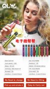 电子Yan工厂