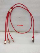 求购如图这几款线材有意者请联系