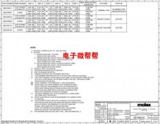 寻这种替代端子，有意的厂家请联系