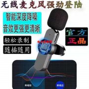 专业蓝牙音箱，麦口风，18617013963张生