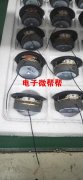 急单  现金单&nb