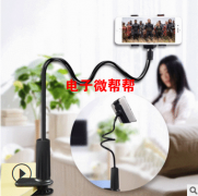 求购：桌面平板支架底座数量：2000长期