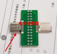 寻这款黑色胶芯舌头要比铁壳长一点。有意者