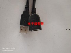 专业生产各种数据线及电脑周边连接线，也可