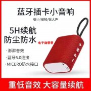 组装外发：量大，长期合作