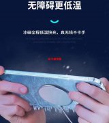 寻做无线充线圈的厂家