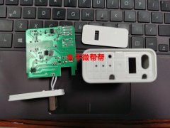 充电器整套外发