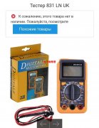 求购这几个产品