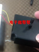 寻找里面的这个黑色配件首批订单1700个