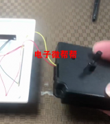 寻找里面的这个黑色配件首批订单1700个