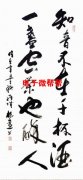 装饰画，油画，字画……