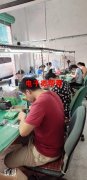接后焊组装加工