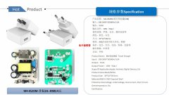 外发如图产品，一个月突破5KK