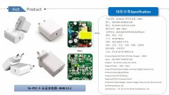 外发如图产品，一个月突破5KK