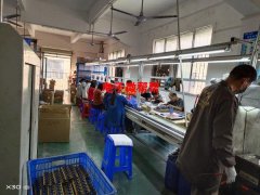 深圳市富利辉电子科技有限公司