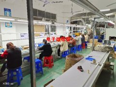 深圳市富利辉电子科技有限公司