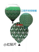 专注贴片加工，欢迎联系了解合作