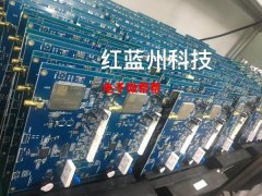 东莞贴片加工厂